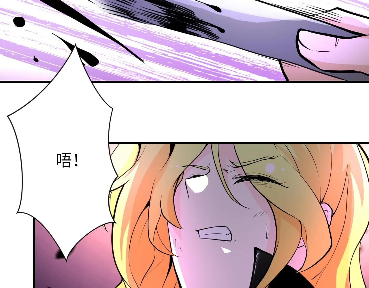 第177话 跟我走吗？ 第74页
