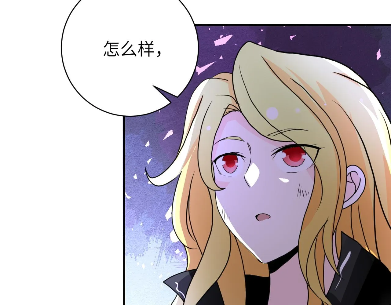 第177话 跟我走吗？ 第79页