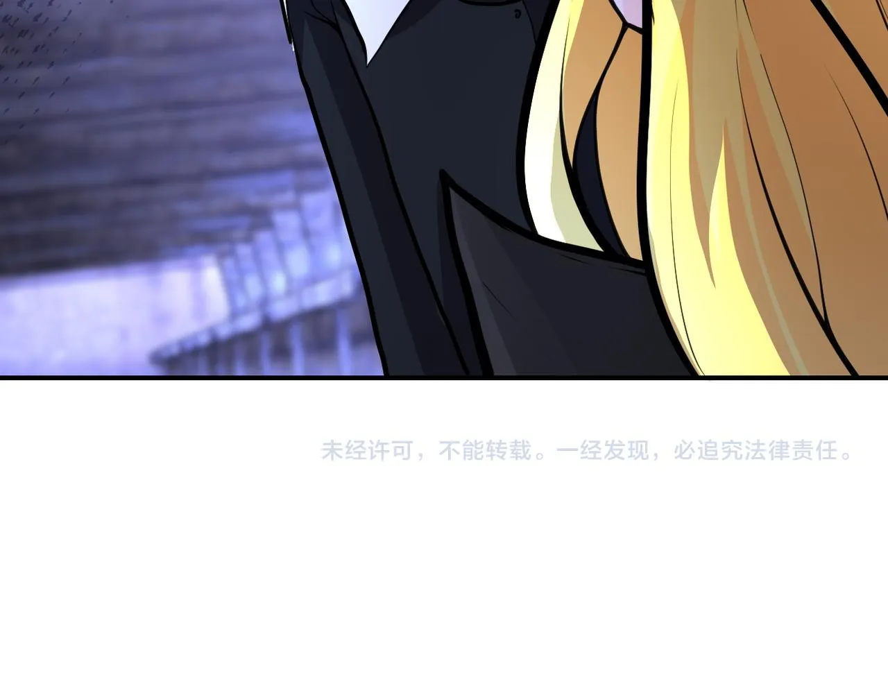 第177话 跟我走吗？ 第83页