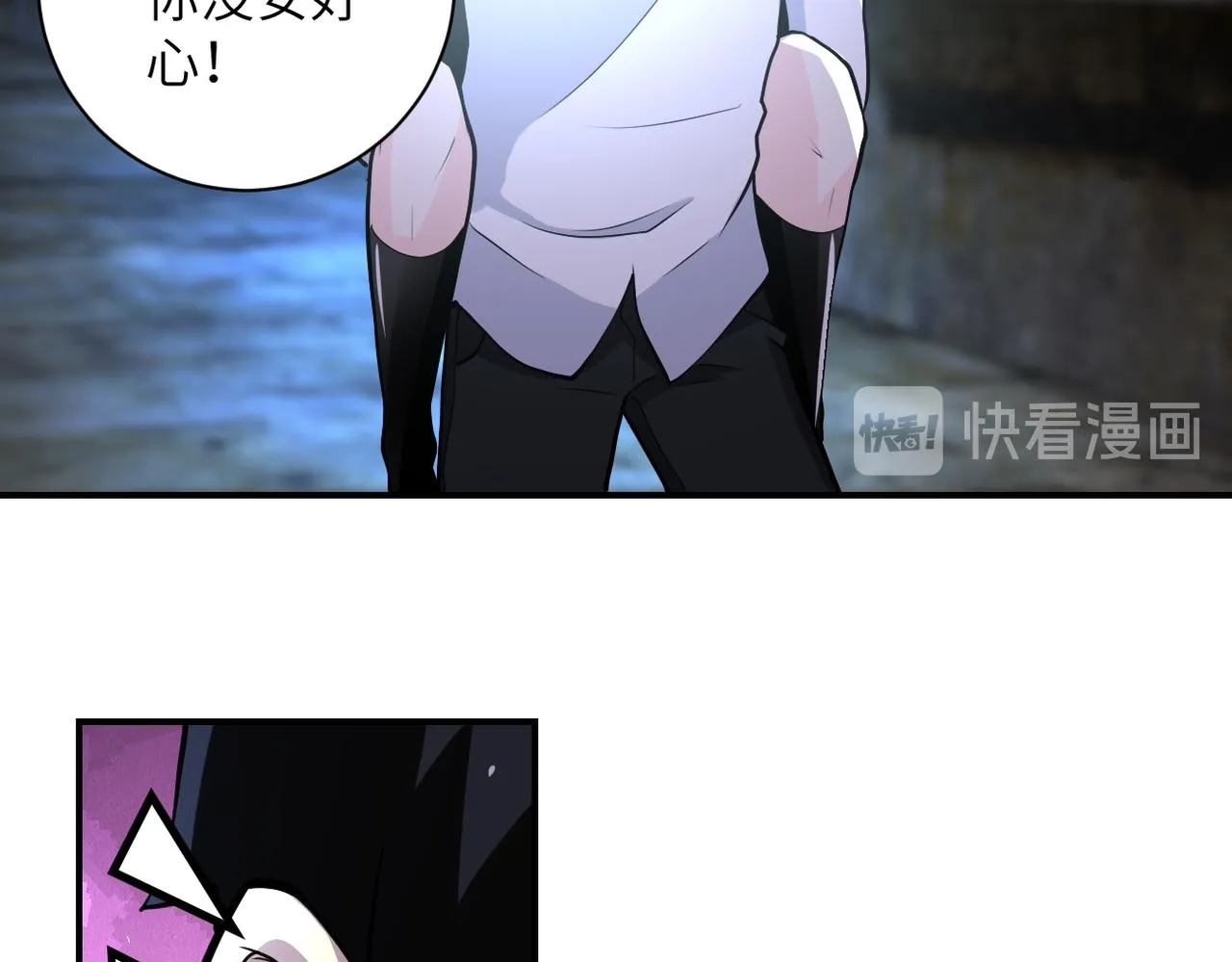第178话 你快上来！ 第20页