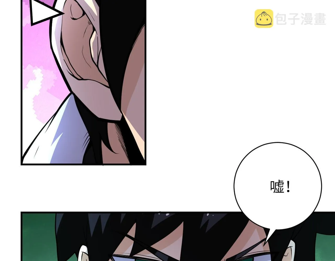 第178话 你快上来！ 第21页