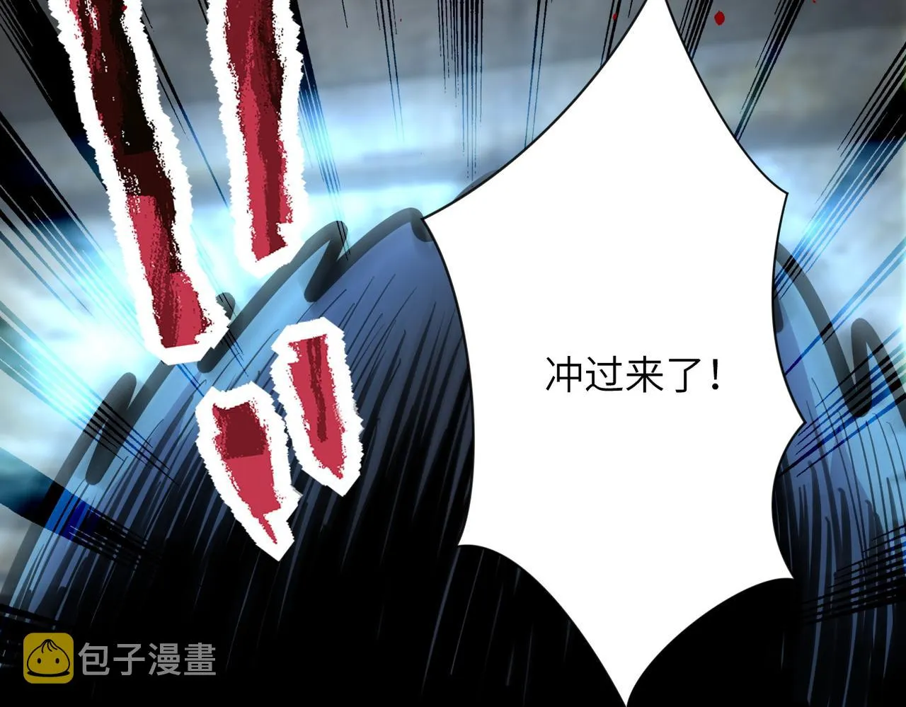 第178话 你快上来！ 第30页