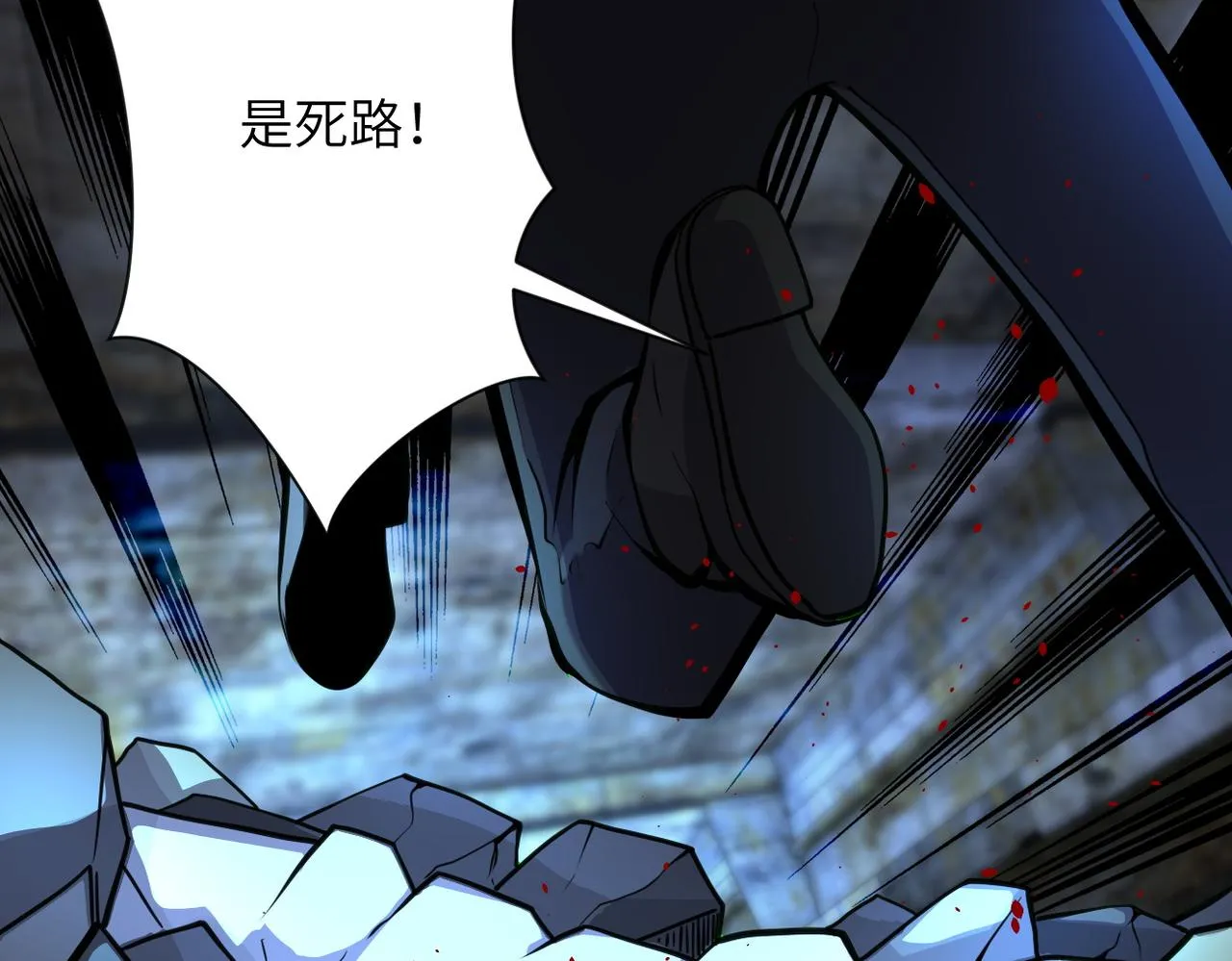 第178话 你快上来！ 第45页