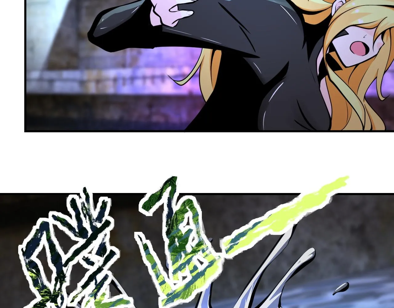 第178话 你快上来！ 第52页