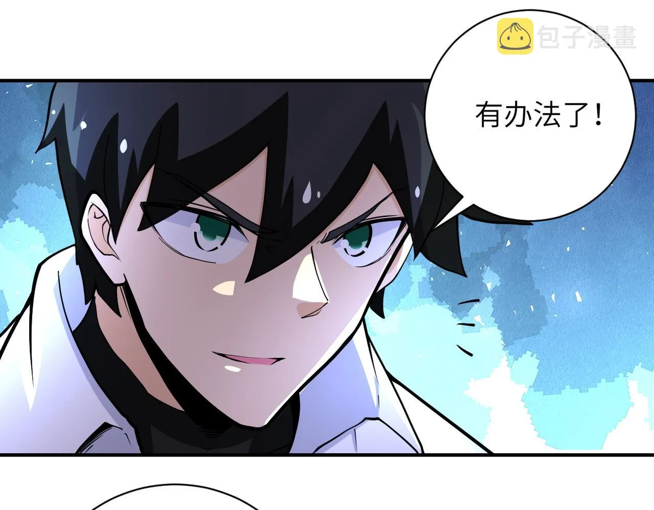 第178话 你快上来！ 第74页