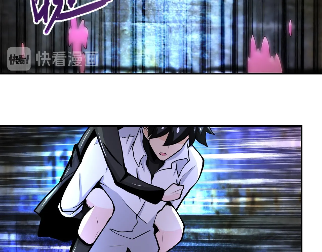 第178话 你快上来！ 第77页