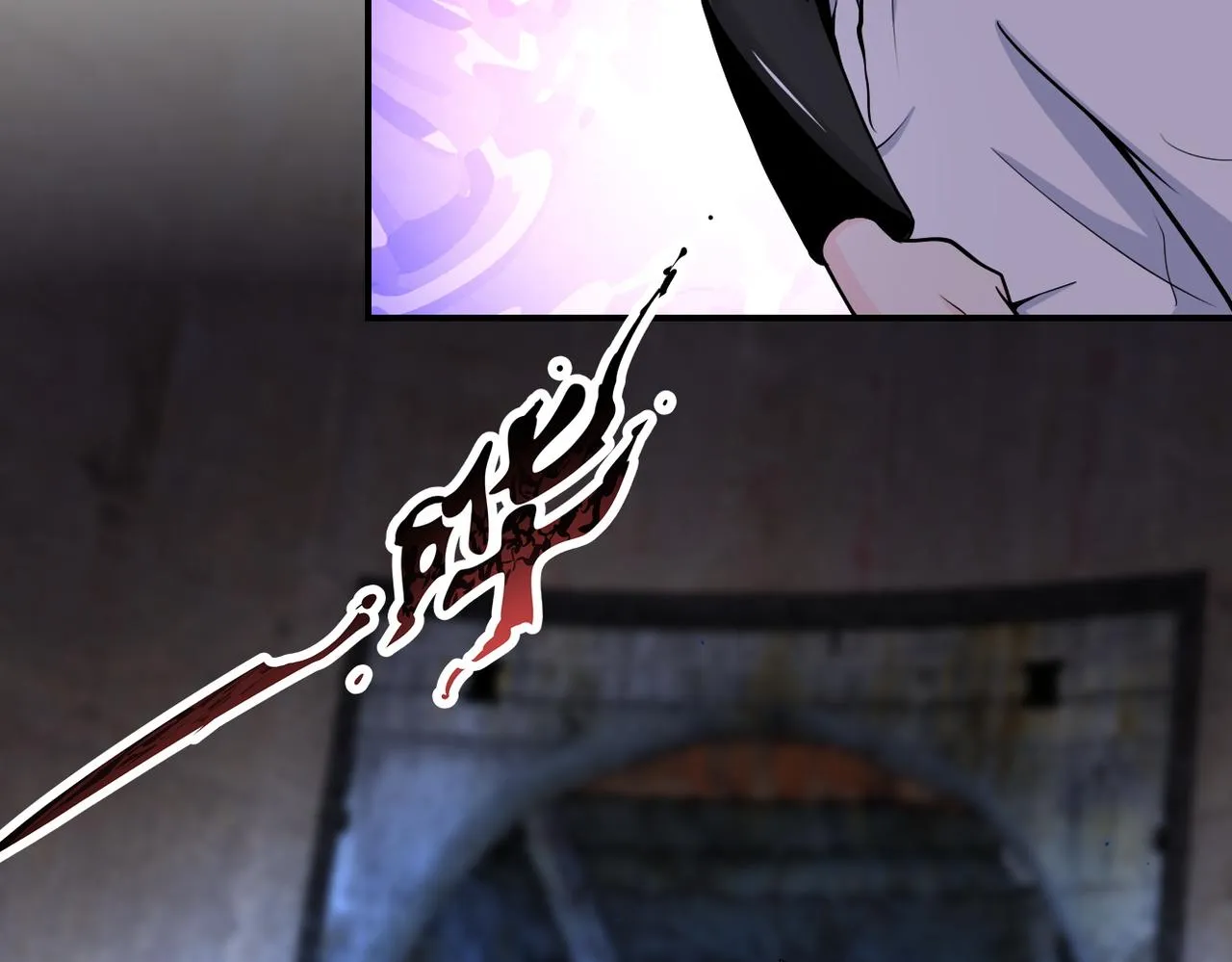 第179话 偷心混蛋赵天磊 第6页
