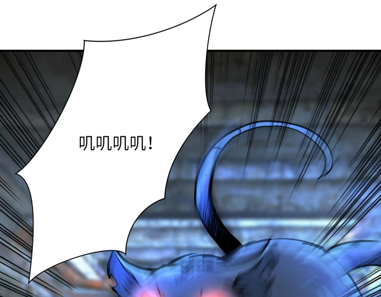 第179话 偷心混蛋赵天磊 第13页