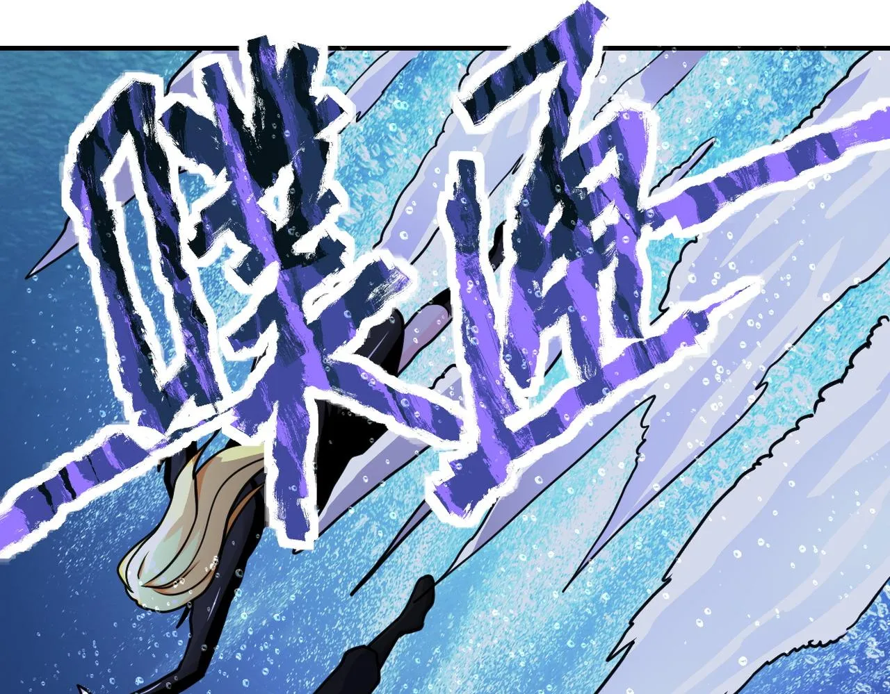 第179话 偷心混蛋赵天磊 第22页