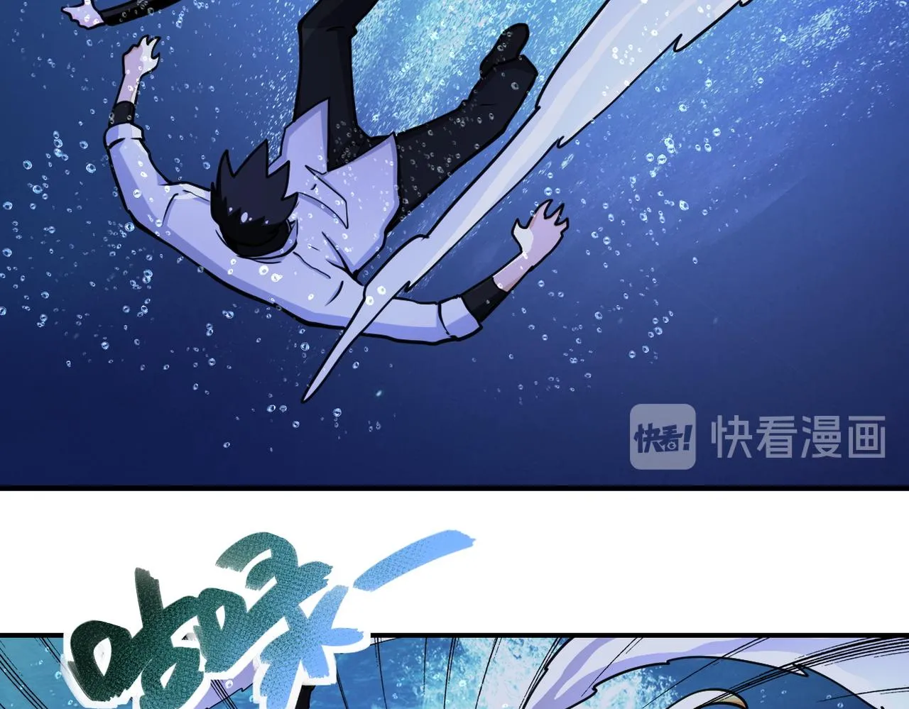第179话 偷心混蛋赵天磊 第23页