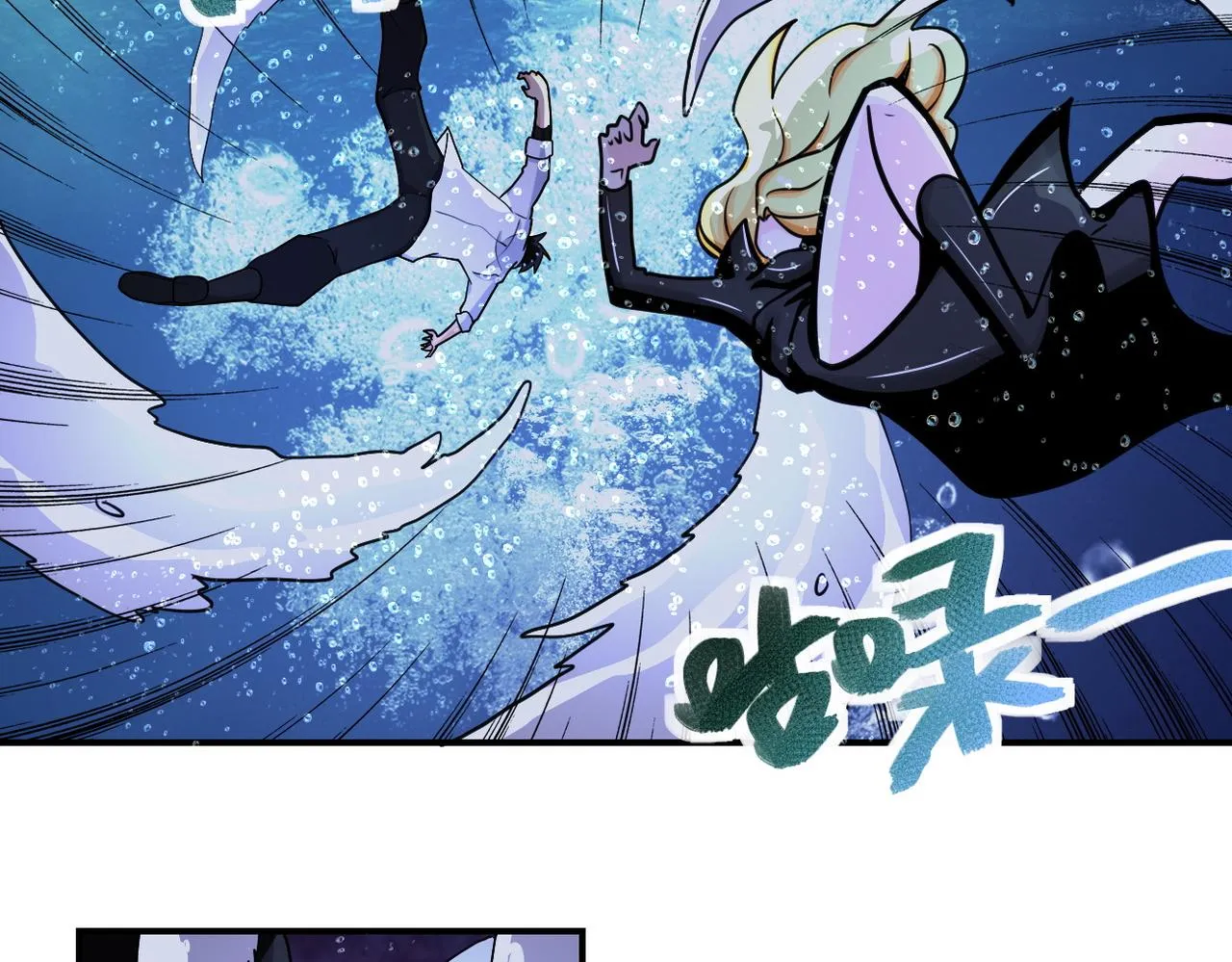 第179话 偷心混蛋赵天磊 第24页