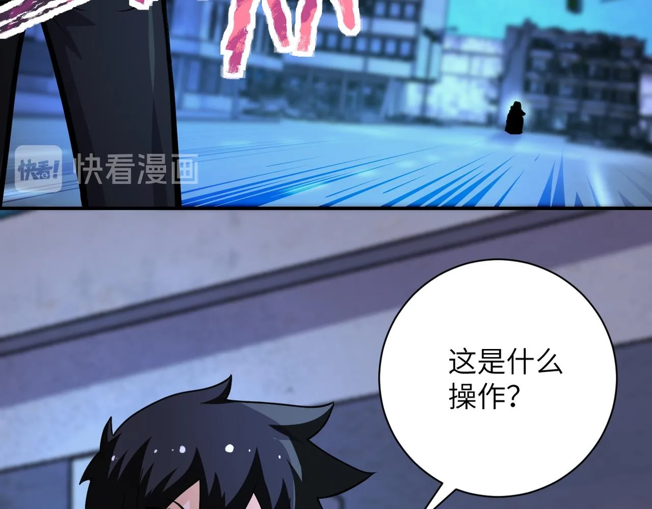 第179话 偷心混蛋赵天磊 第62页