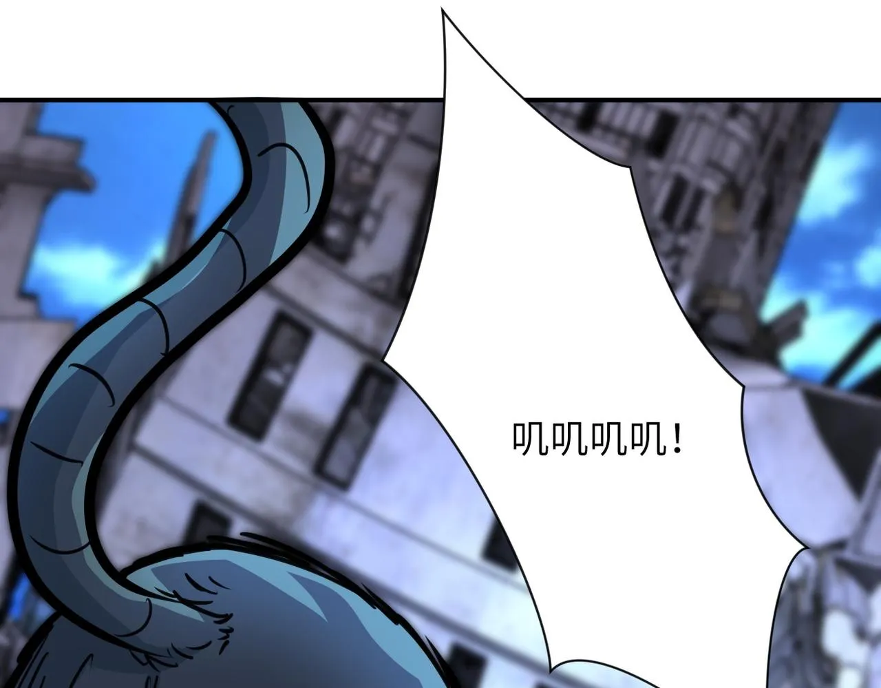 第179话 偷心混蛋赵天磊 第80页