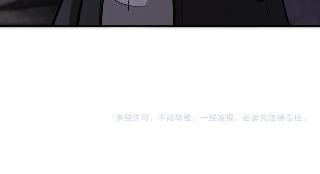 第179话 偷心混蛋赵天磊 第92页