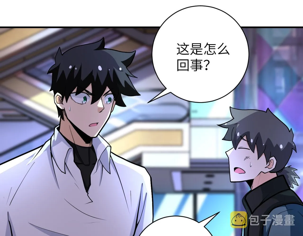 第180话 心声 第18页