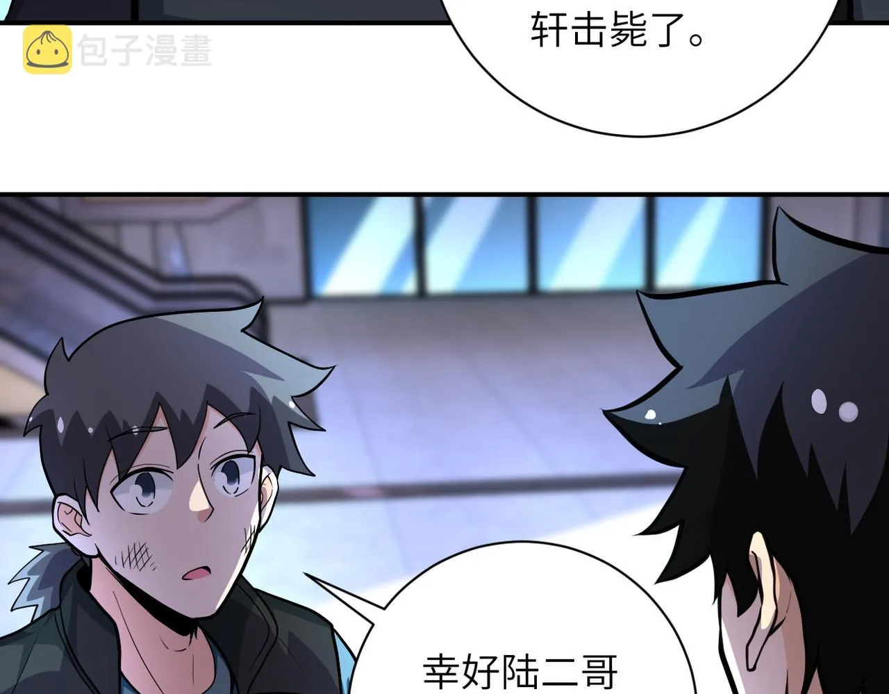 第180话 心声 第21页
