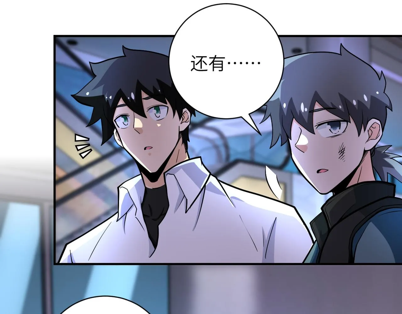 第180话 心声 第23页