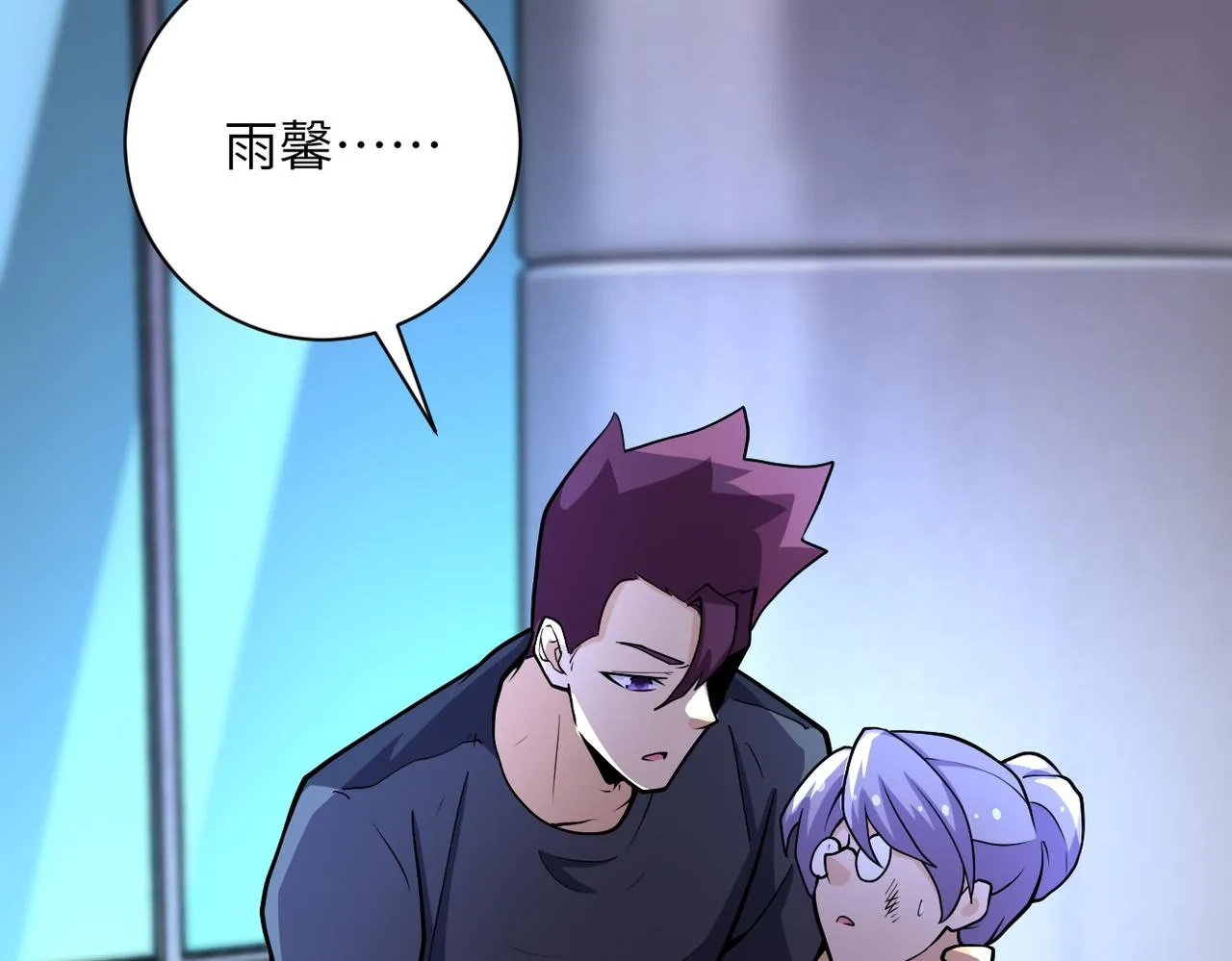 第180话 心声 第24页