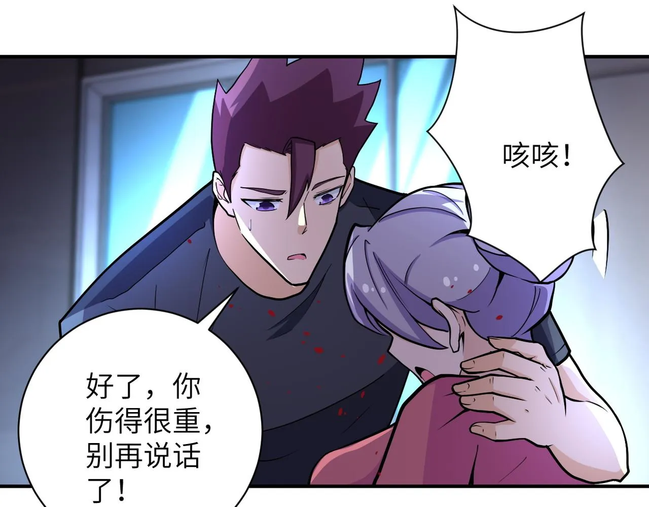 第180话 心声 第28页