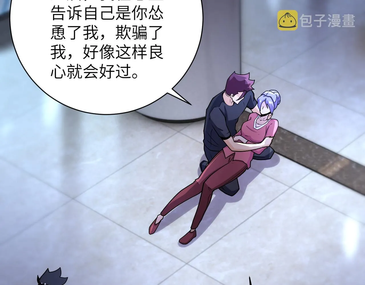 第180话 心声 第35页