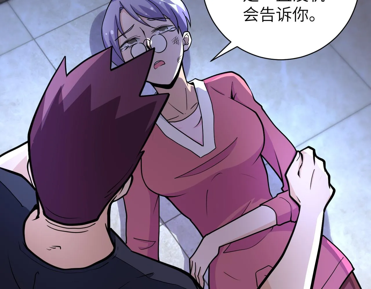 第180话 心声 第43页
