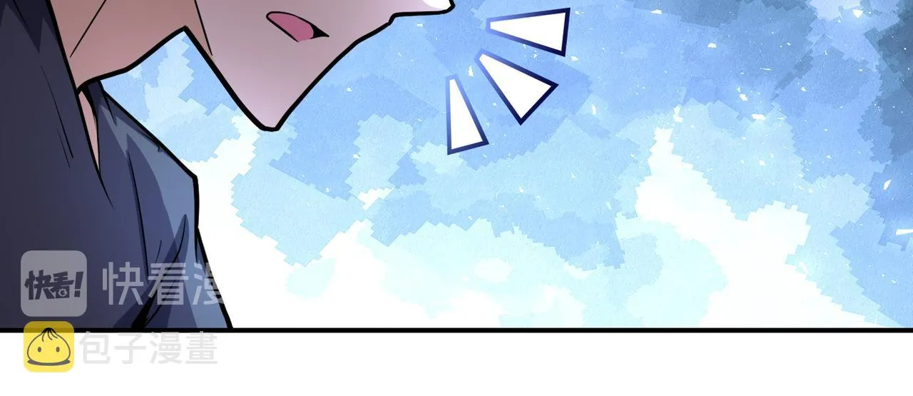 第180话 心声 第45页