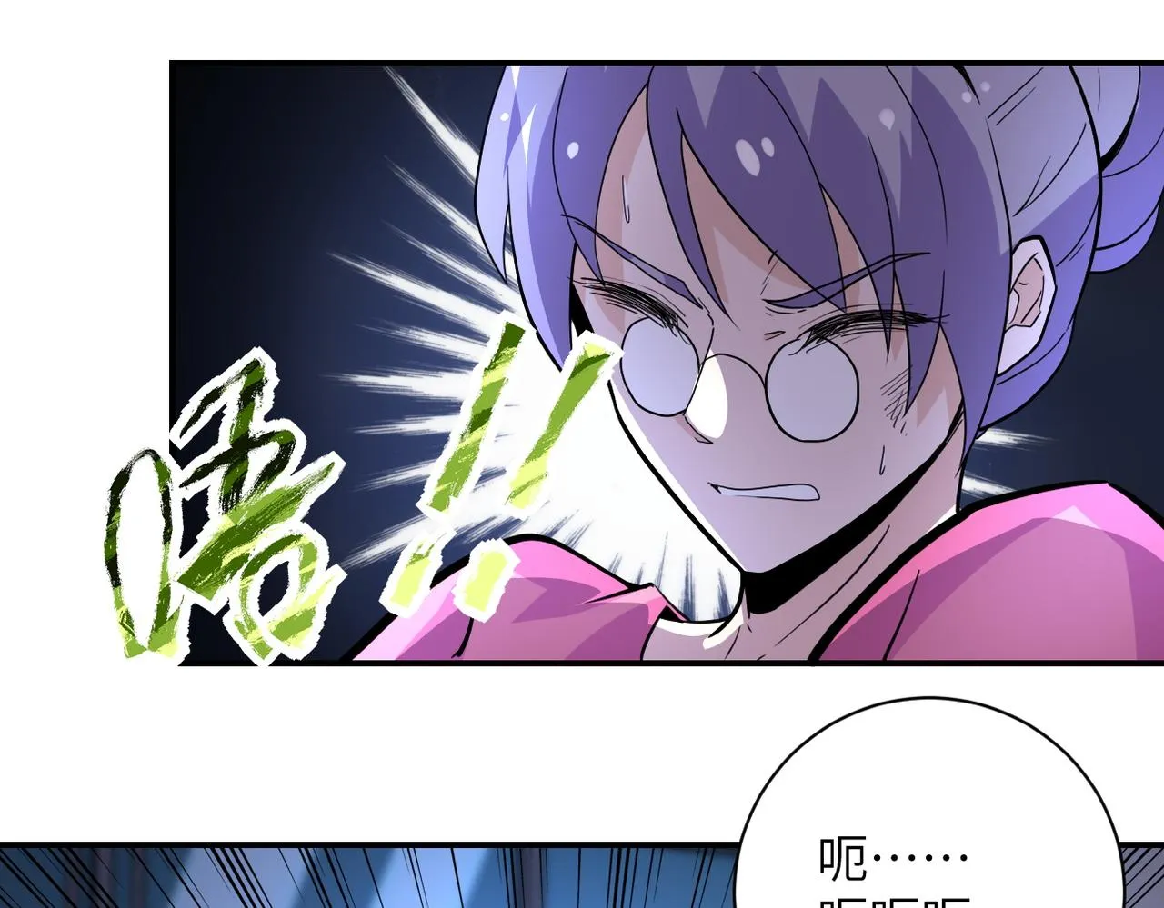第180话 心声 第51页