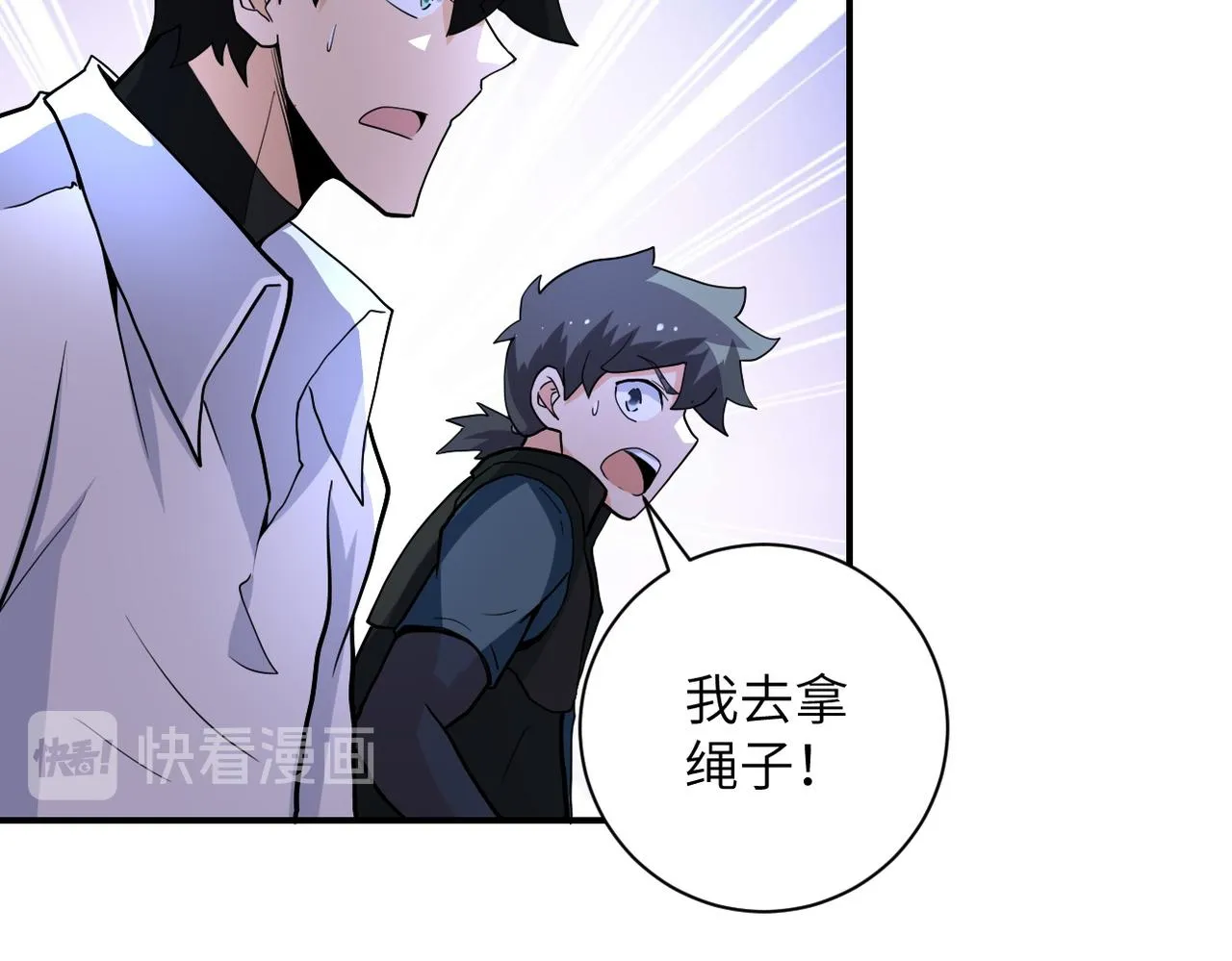 第180话 心声 第54页