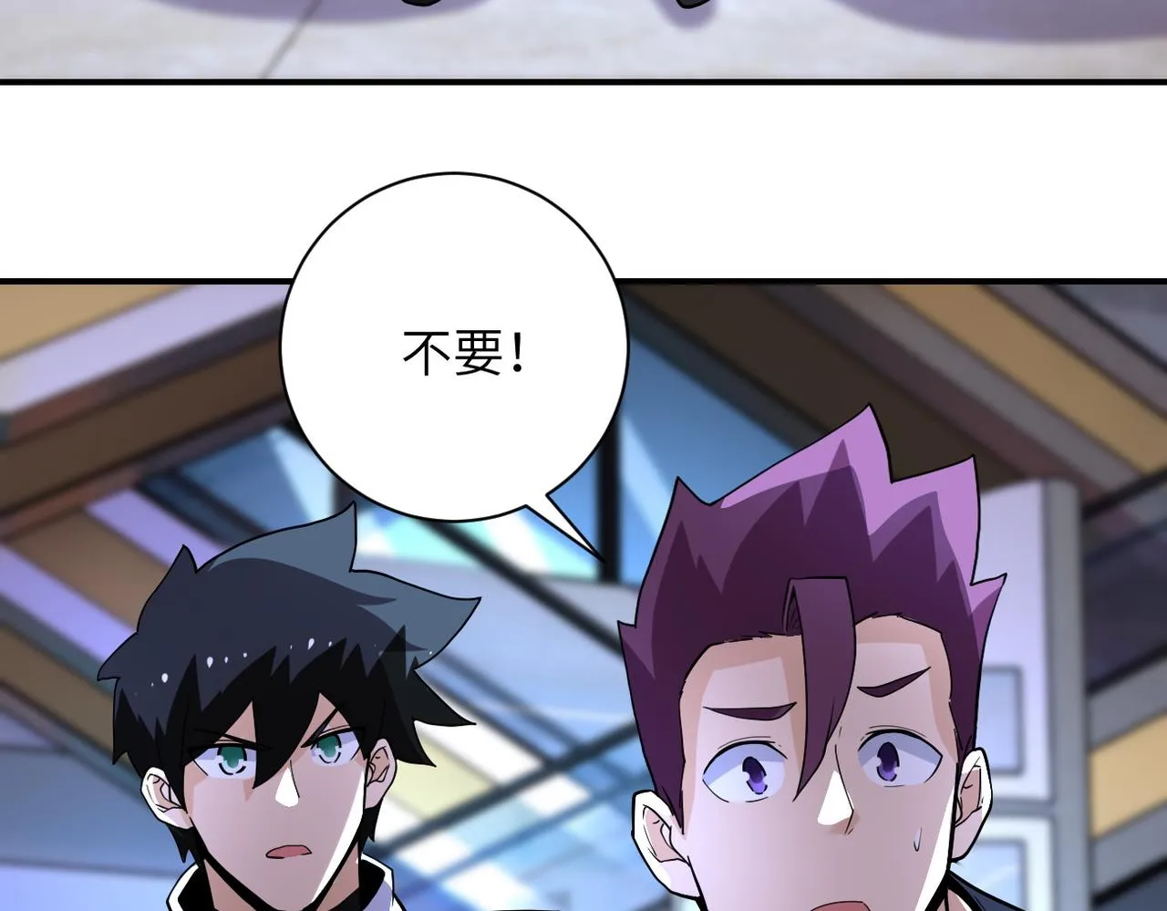 第180话 心声 第57页