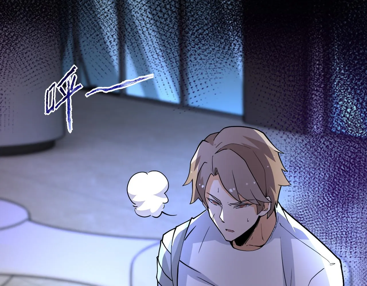 第180话 心声 第61页