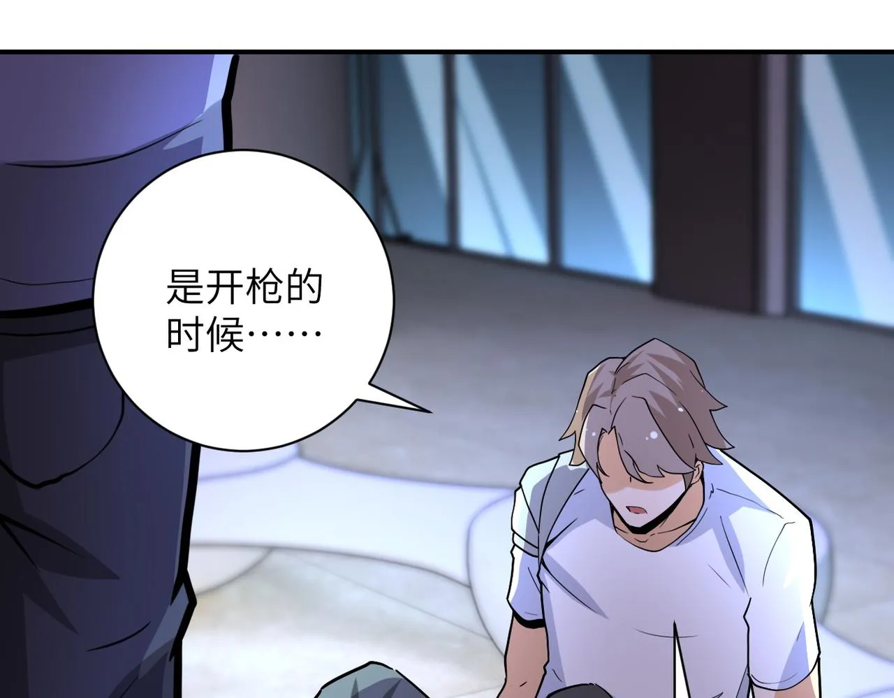 第180话 心声 第67页