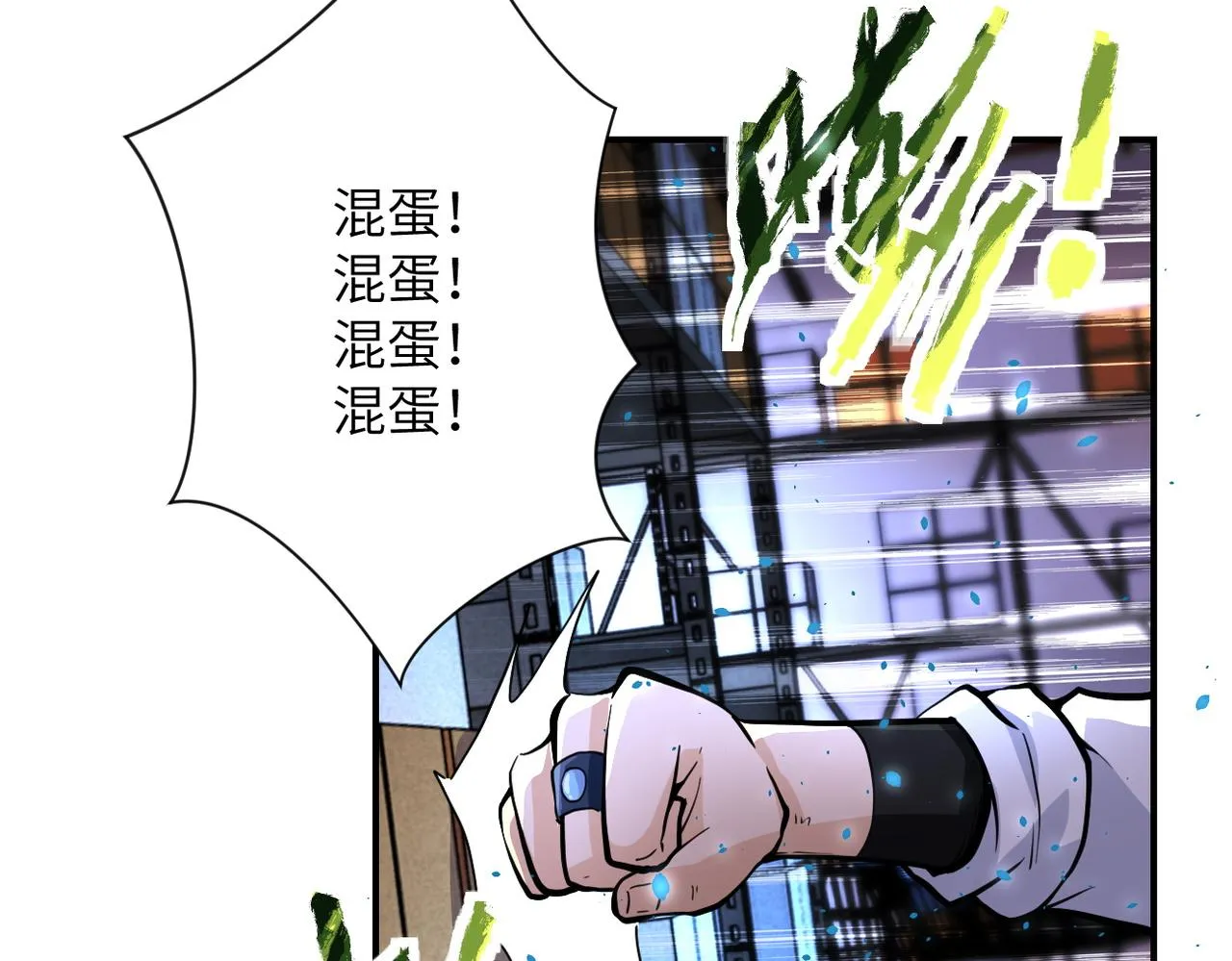 第180话 心声 第73页