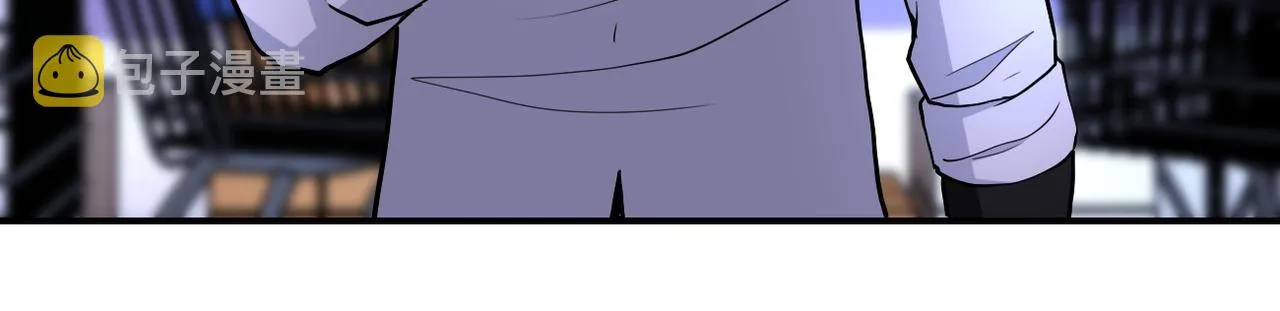 第181话 初级进化液 第8页