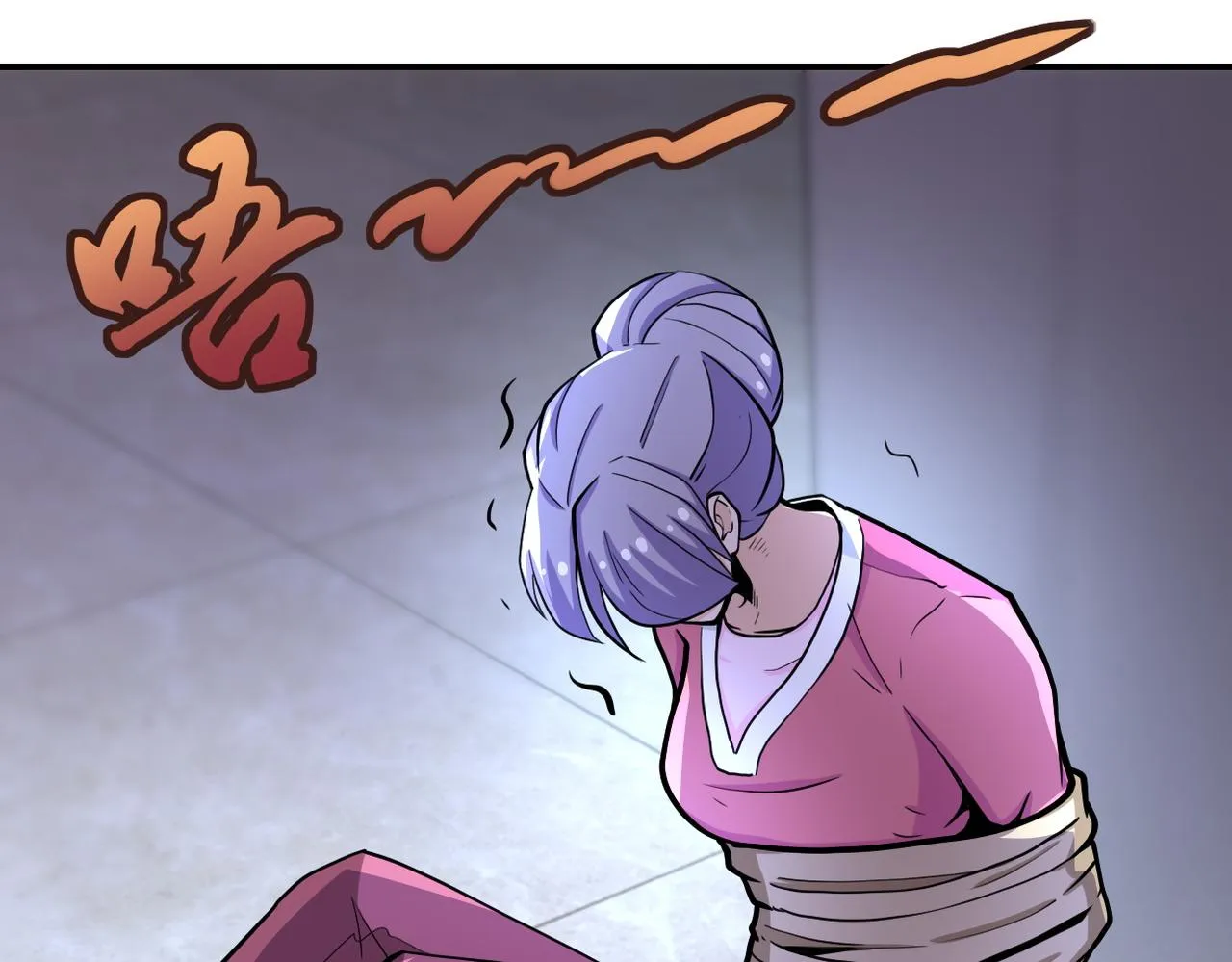 第181话 初级进化液 第29页
