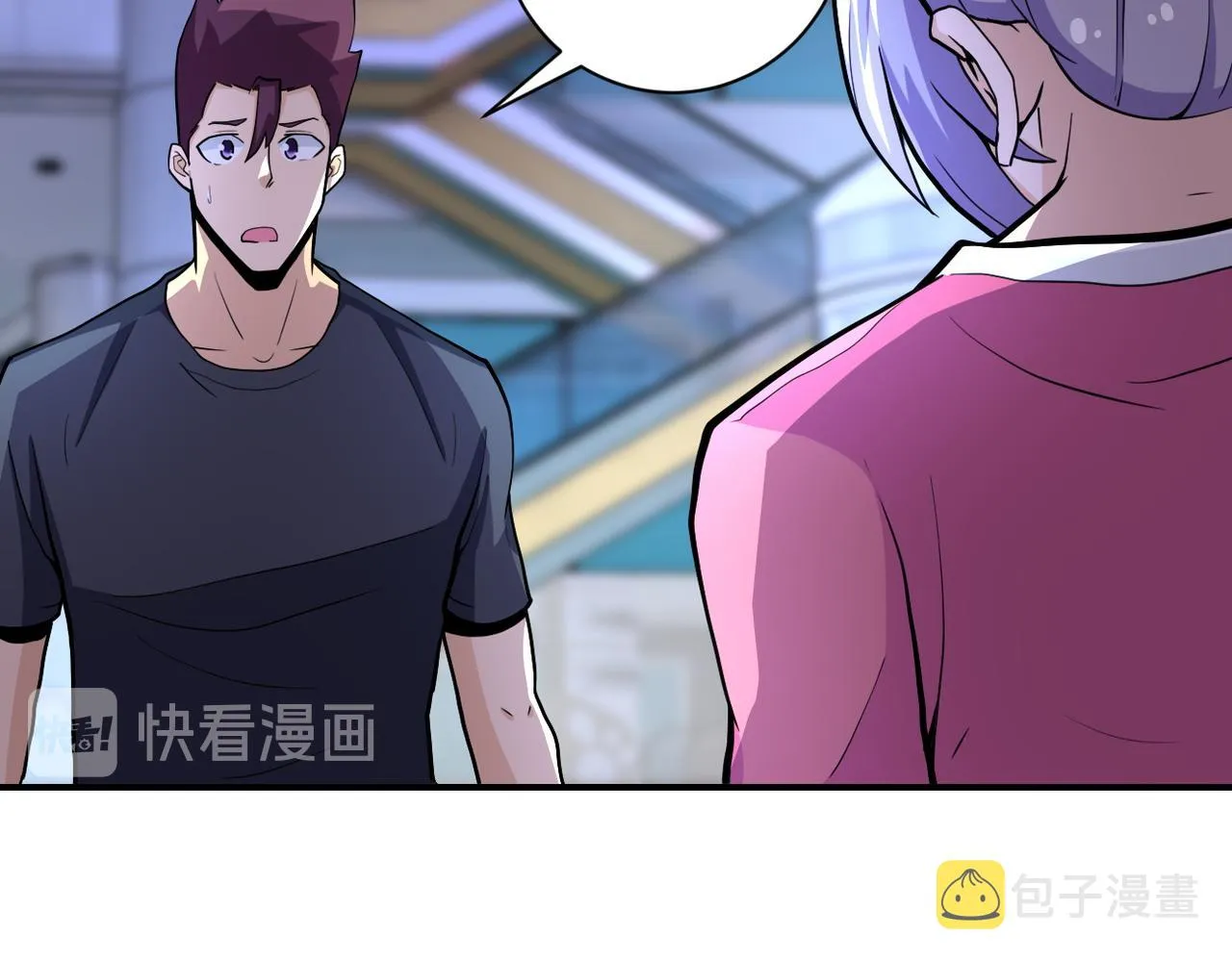 第181话 初级进化液 第31页