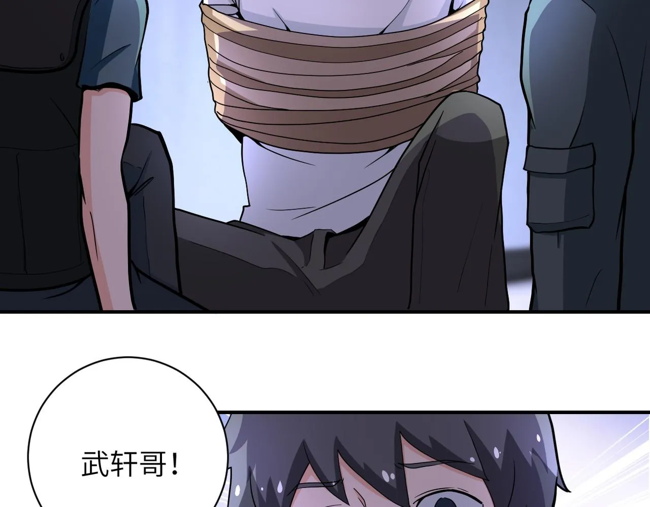 第181话 初级进化液 第37页