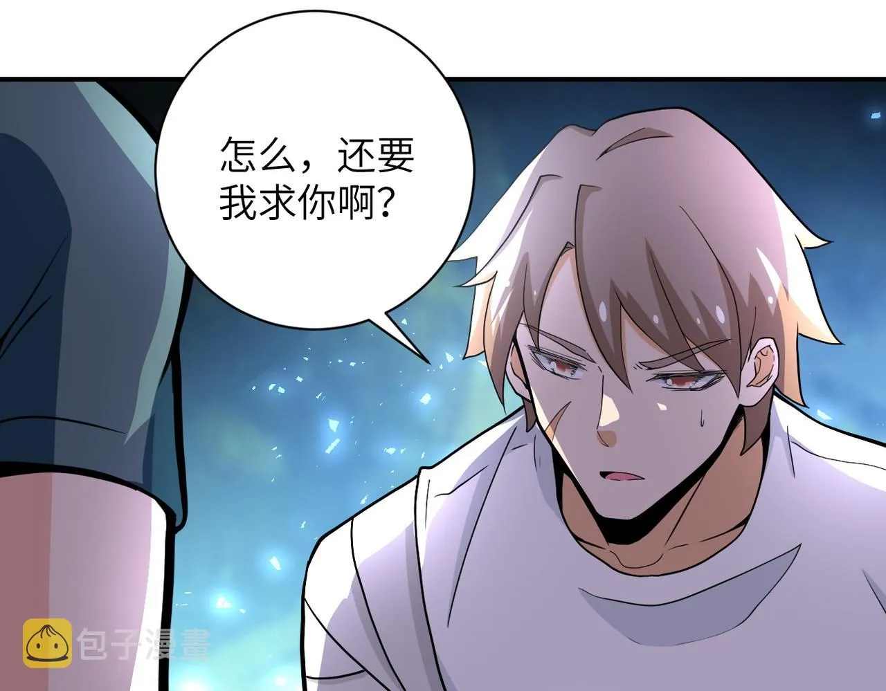 第181话 初级进化液 第39页