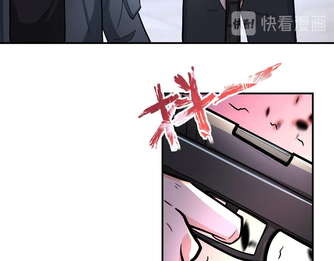 第181话 初级进化液 第42页