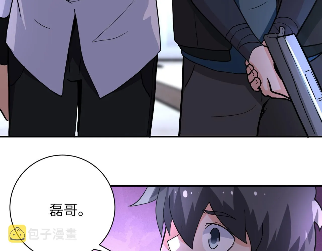 第181话 初级进化液 第47页