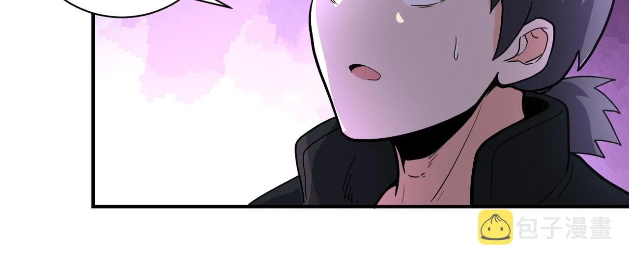 第181话 初级进化液 第48页