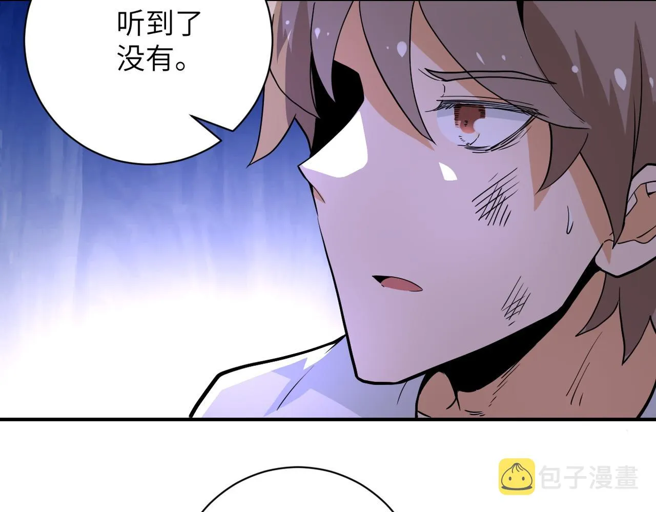 第181话 初级进化液 第51页