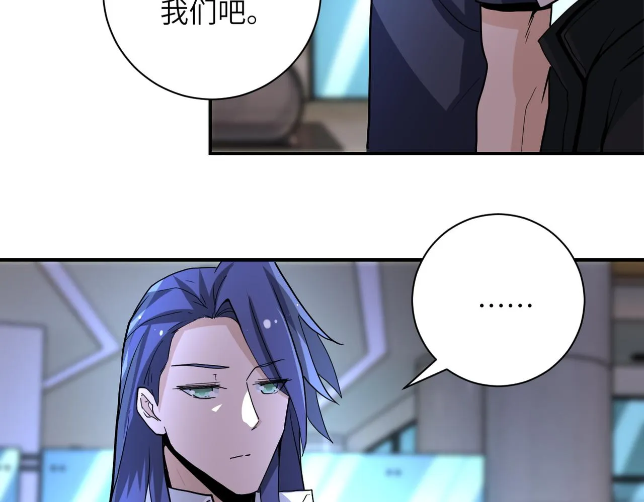 第181话 初级进化液 第60页