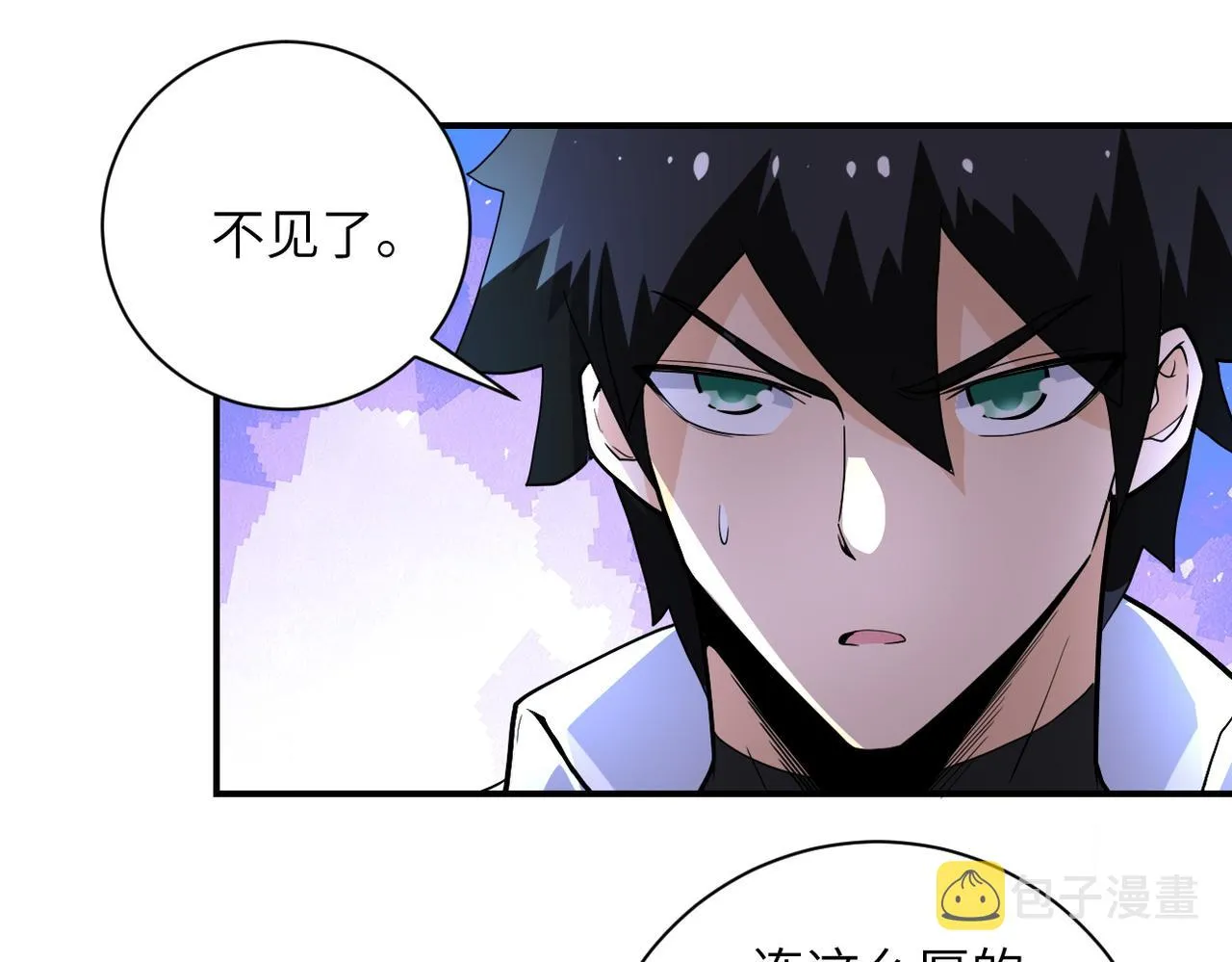 第181话 初级进化液 第69页