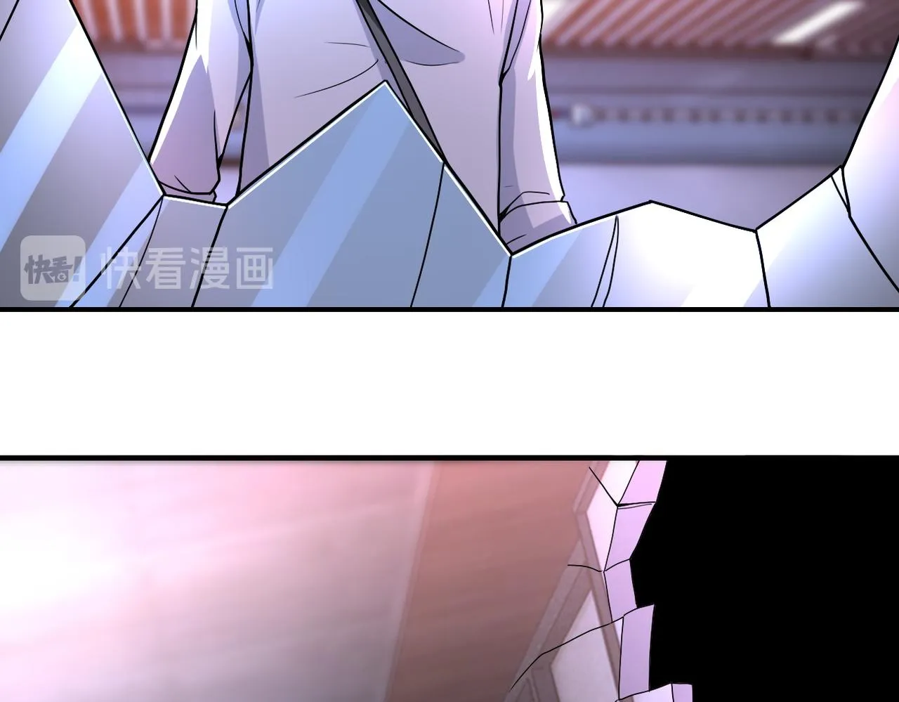 第181话 初级进化液 第71页
