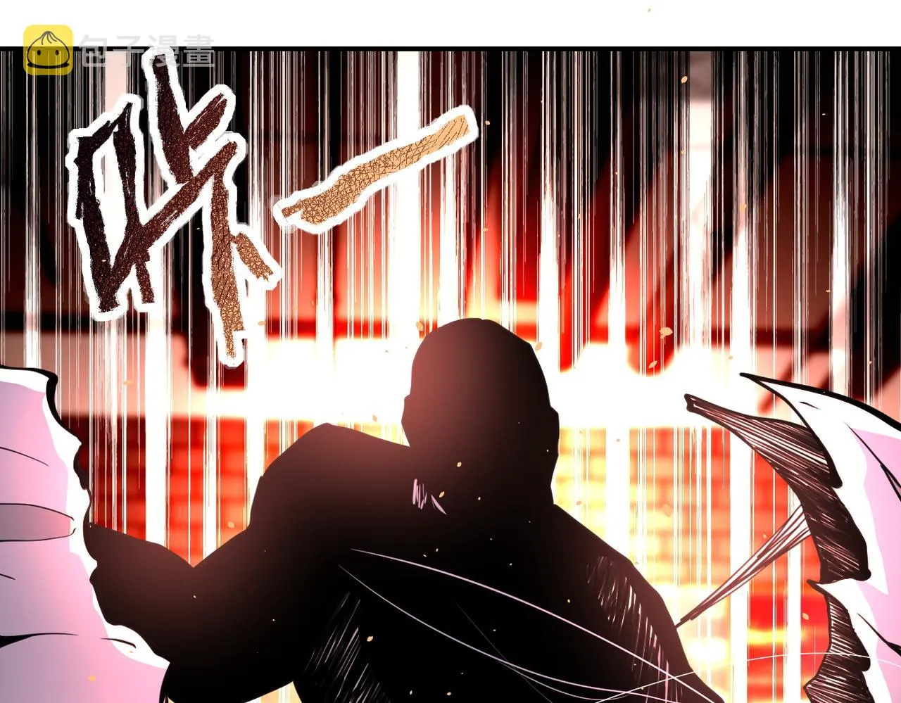 第181话 初级进化液 第79页