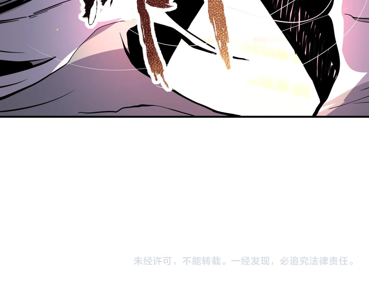 第181话 初级进化液 第81页