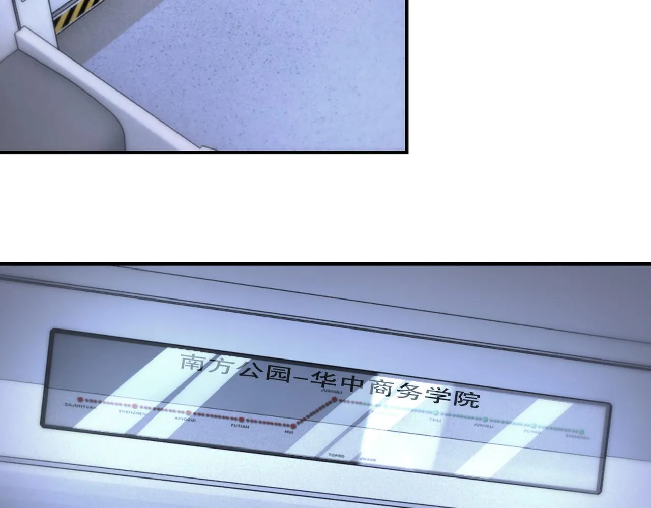 第182话 搜寻 第11页