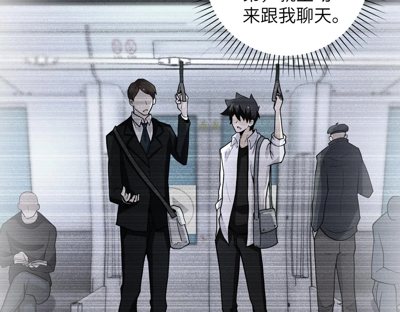 第182话 搜寻 第15页