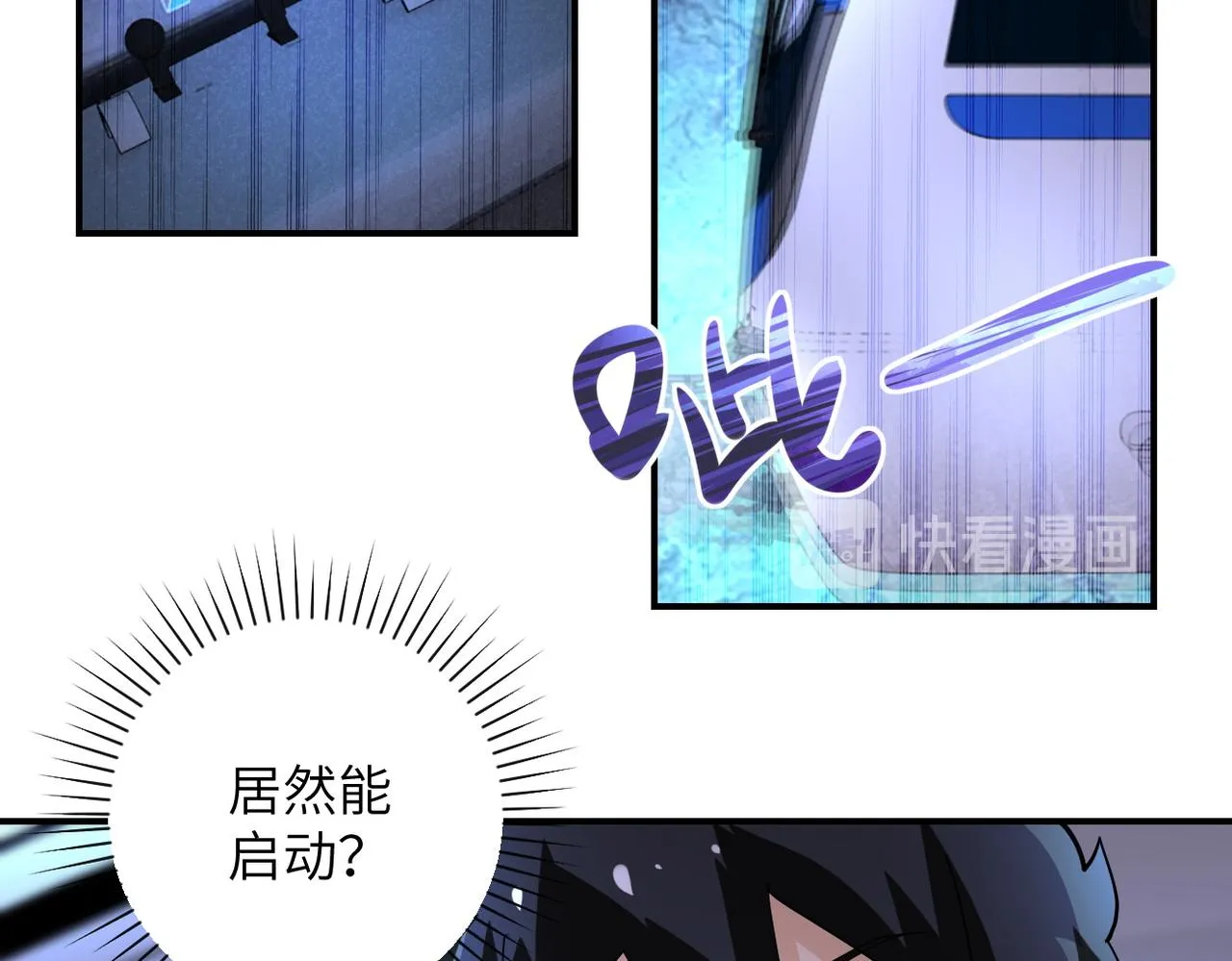 第182话 搜寻 第25页