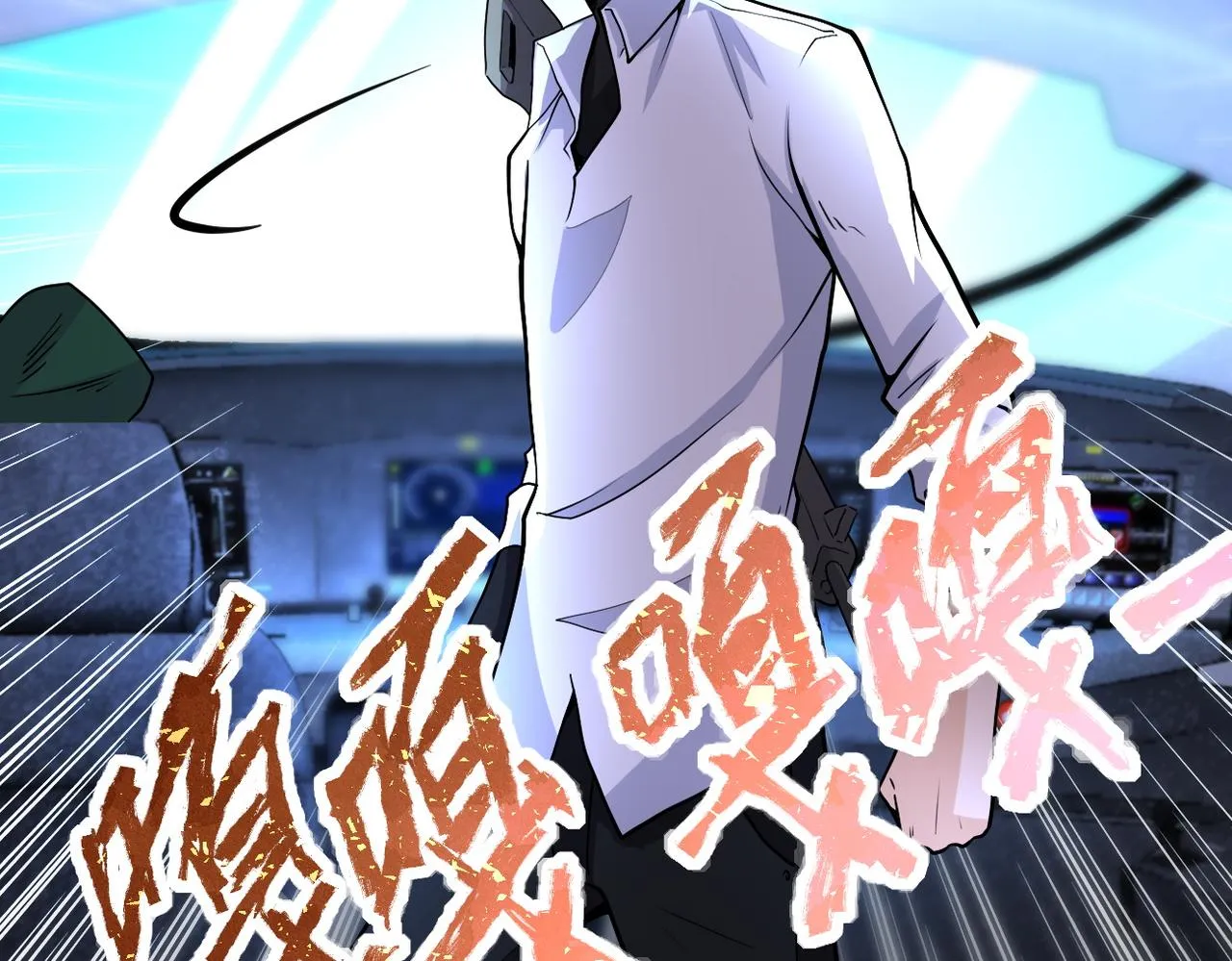 第182话 搜寻 第28页